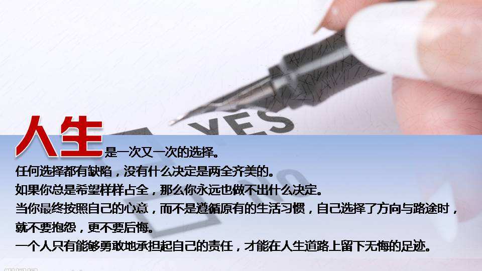 去北上广深打拼,北上广深的选择