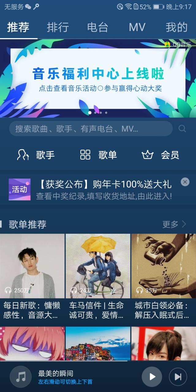 荣耀畅玩7x详细评测,荣耀畅玩7x和平精英测评