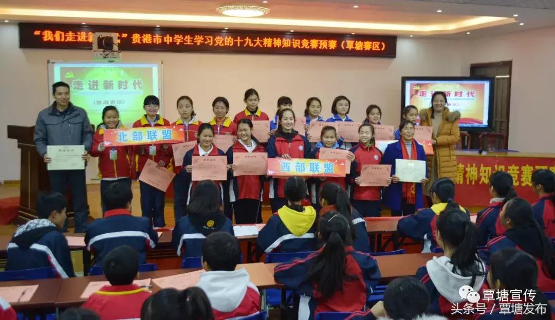 港南区区长殷崇勇,贵港港南殷崇勇