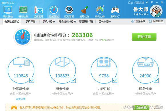 神舟电脑刷bios教程,神舟刷bios后正在准备自动修复