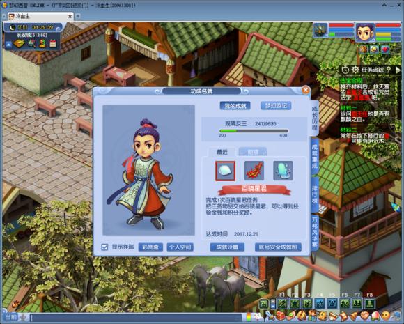 梦幻西游怎么找回04年的号,梦幻西游找回15年老号