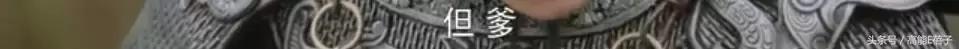 他教会胡歌表演，与吴秀波飙戏演技一点不输，可惜角色的人品略低
