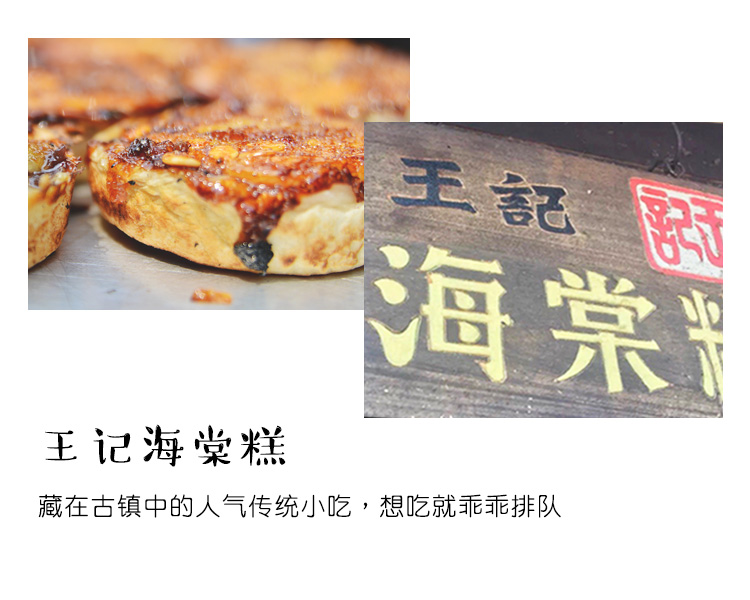 沪上有什么美食,沪上十大美食