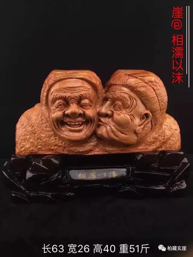 树根变艺术品,万万没想到竹根雕竟也能玉化包浆