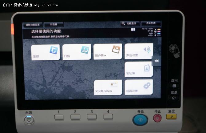 柯尼卡美能达235纸盒,柯尼卡美能达3616粉仓