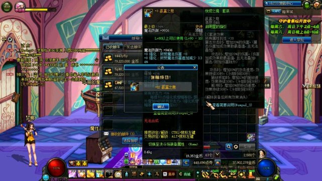 dnf全身增幅10对比增幅12提升率,dnf全身增幅12玩什么职业