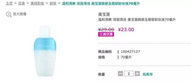 去你的皮肤不好，用这4招我成功让屈臣氏的导购乖乖闭嘴！