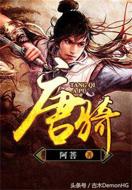 十部顶级历史穿越神作,历史架空十大神作