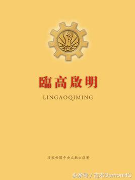 十部顶级历史穿越神作,历史架空十大神作