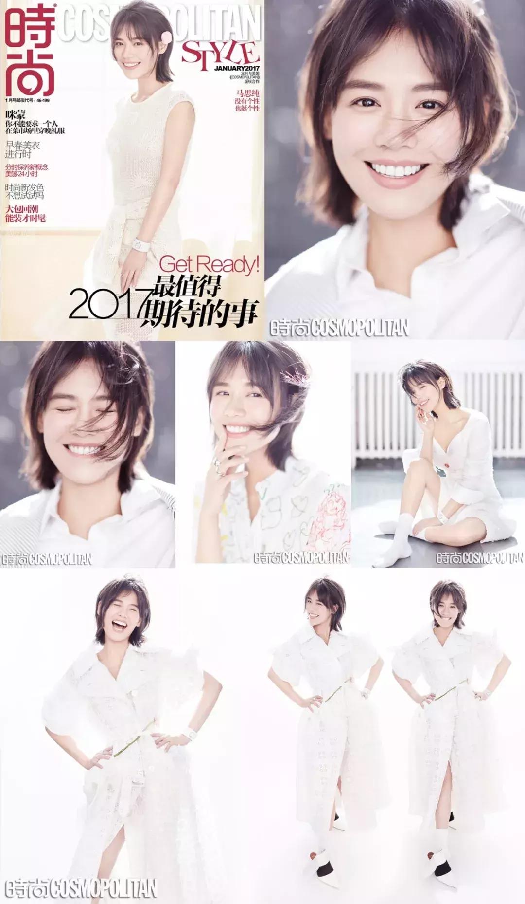 马思纯代言赚钱,马思纯全新代言