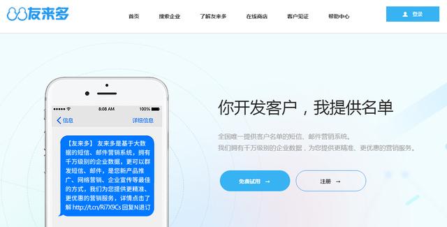 为了能挣更多的钱，我们找了这些网站（六）