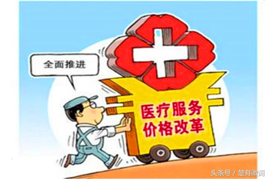 湖南的湘雅医院学费是多少钱,湖南湘雅医院收费高吗