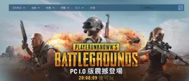 绝地求生测试版单机版,绝地求生测试版和正式版区别