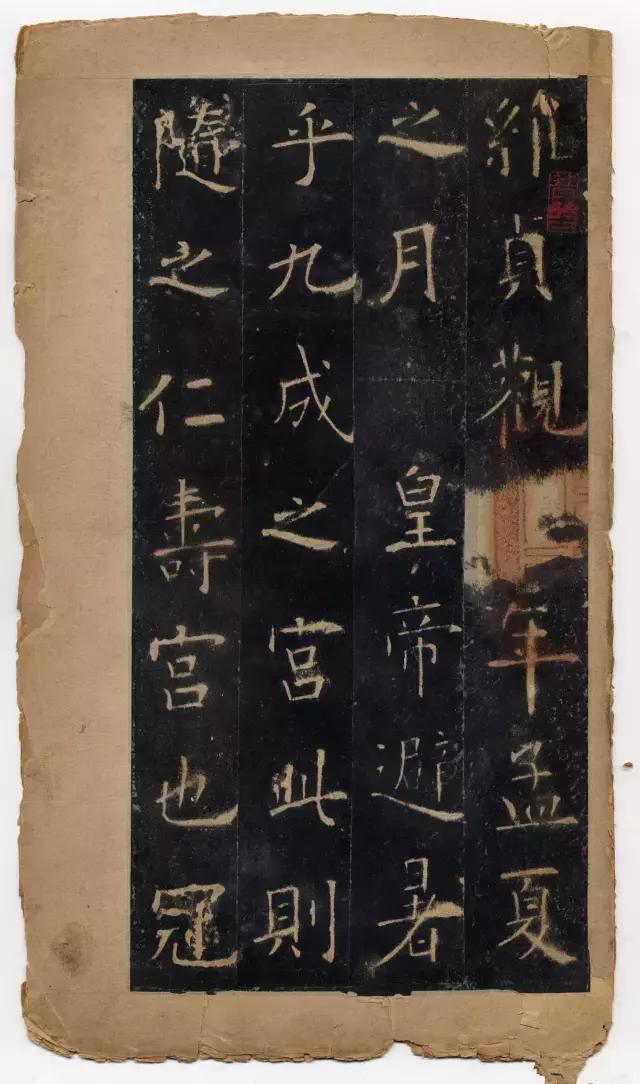 100个书法必背知识,书法100句精髓