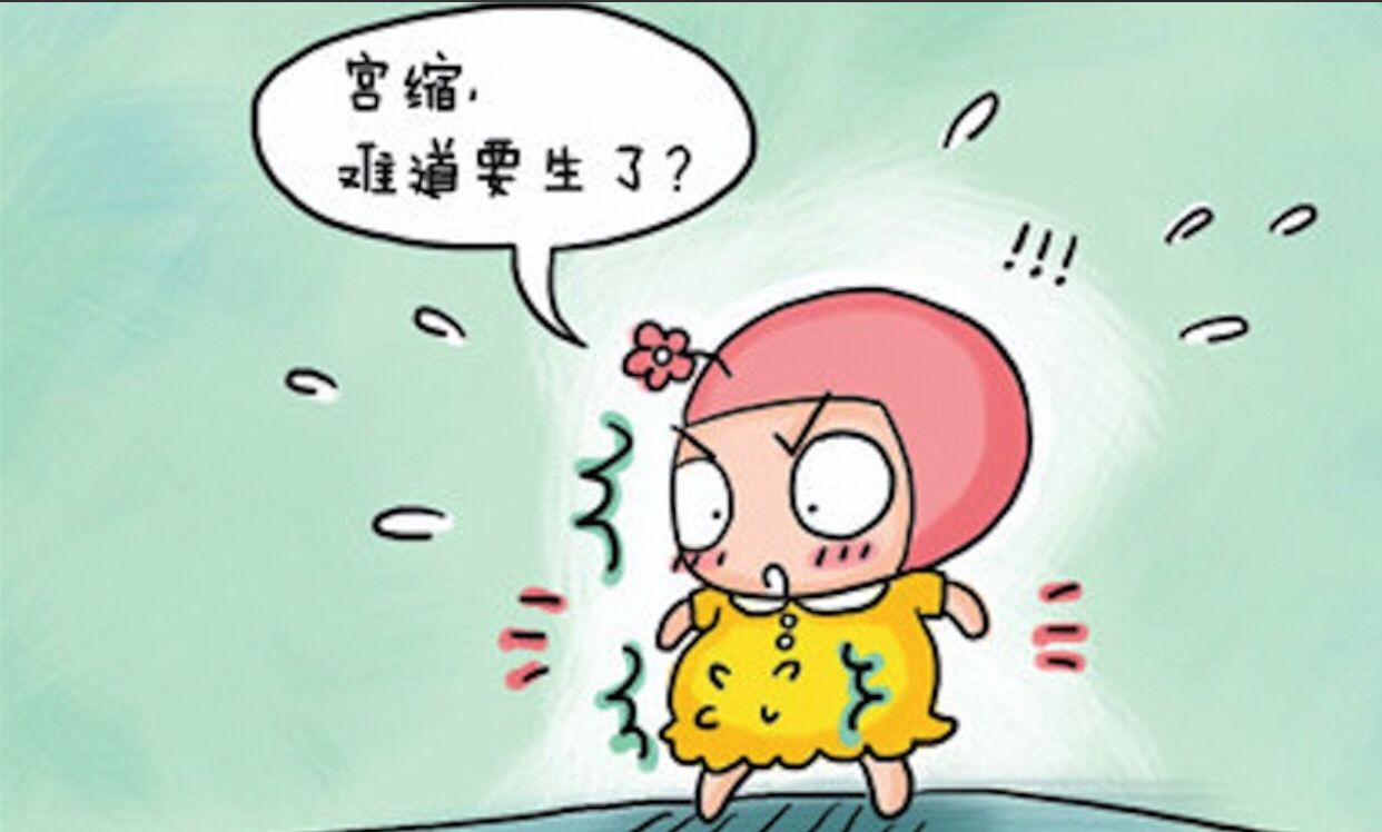 产科专家叮嘱产后恢复做到9点,准妈妈临产前的5大误区