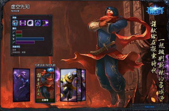 英雄联盟花钱也买不了的最贵皮肤,英雄联盟很难拥有的皮肤