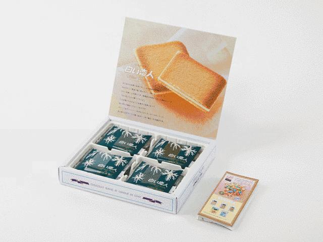 一年卖十亿的糕点,一年卖出3亿张饼的视频