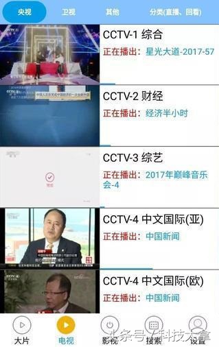 安卓福利！这个软件能让你免费看电影再也不用注册视频网站VIP啦