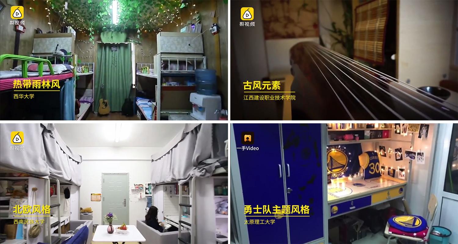 如今的大学宿舍不只是寝室:男生网吧,女生迪厅