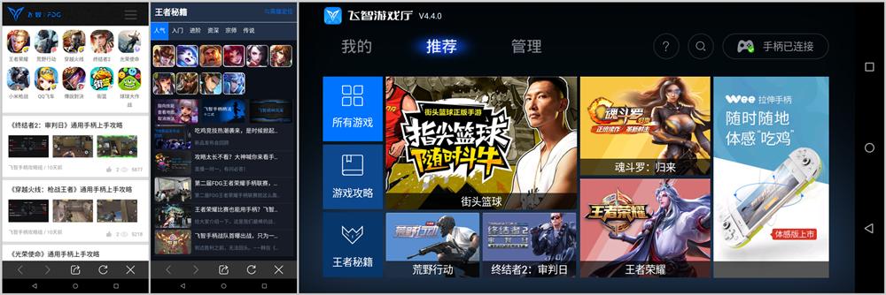 一张图秒懂吃鸡辅助开怪:快而准