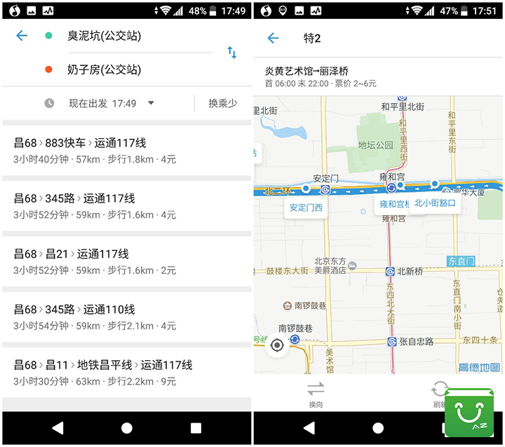 90后佛系三大标配,佛系青年90后