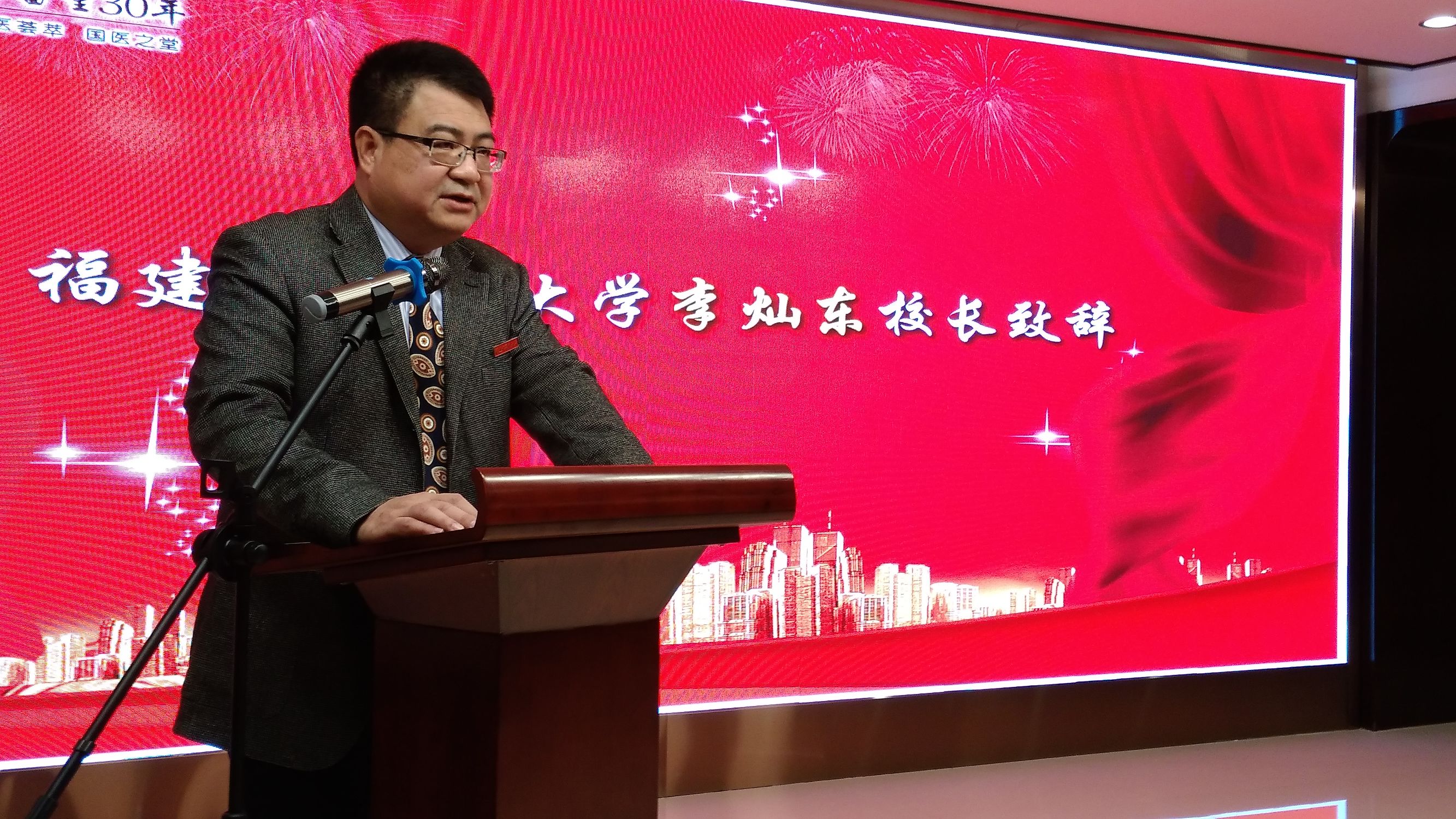 国医馆发展论坛,国医馆发展论坛开幕