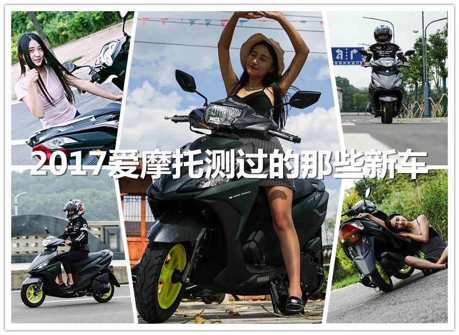 测评各款踏板摩托车,评测踏板