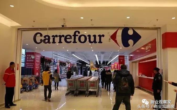 家乐福的零售业态,家乐福是什么商场