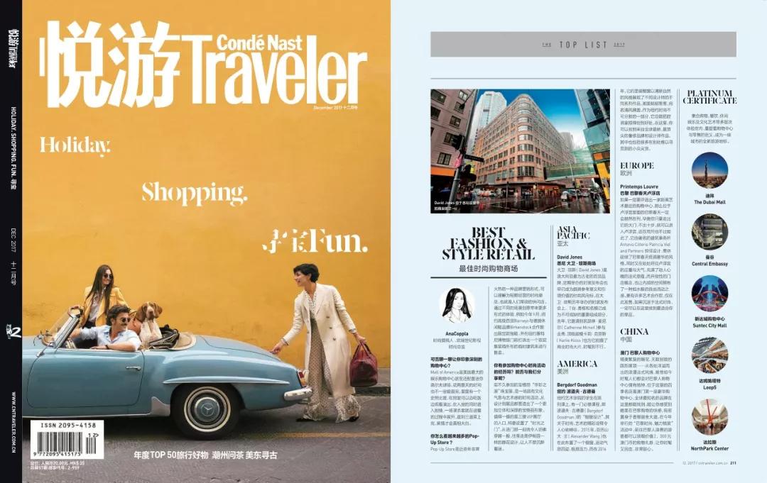 圣诞节电影桥段怎么送 (圣诞节有关浪漫爱情电影)