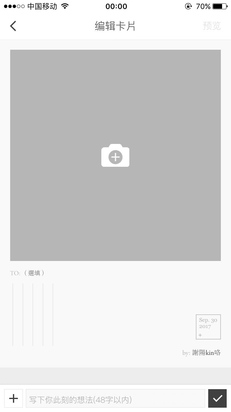 摄影师拍照怎么修机,教你如何修照片