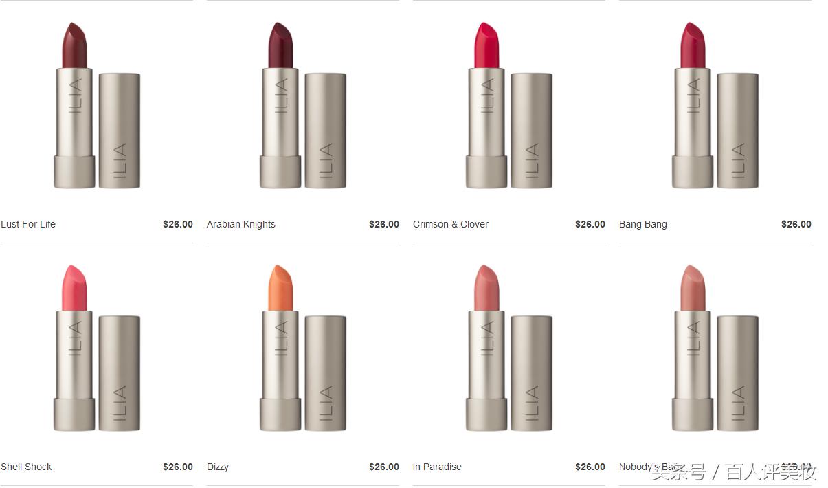 ilia鍙ｇ孩鍝釜棰滆壊濂界湅,ilia鍙ｇ孩濂藉悧