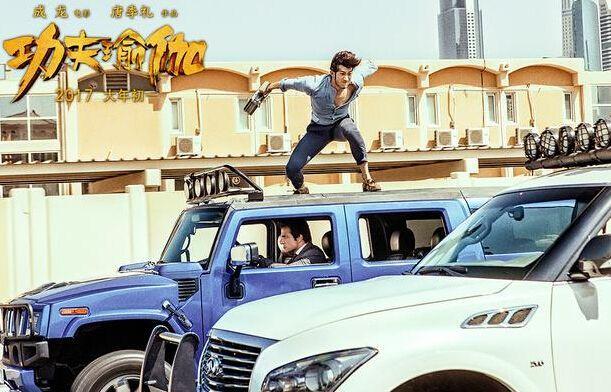 功夫瑜伽之神话,功夫瑜伽到底好不好看