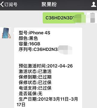 iphone4s测评ios5,iphone4s能用ios5系统吗