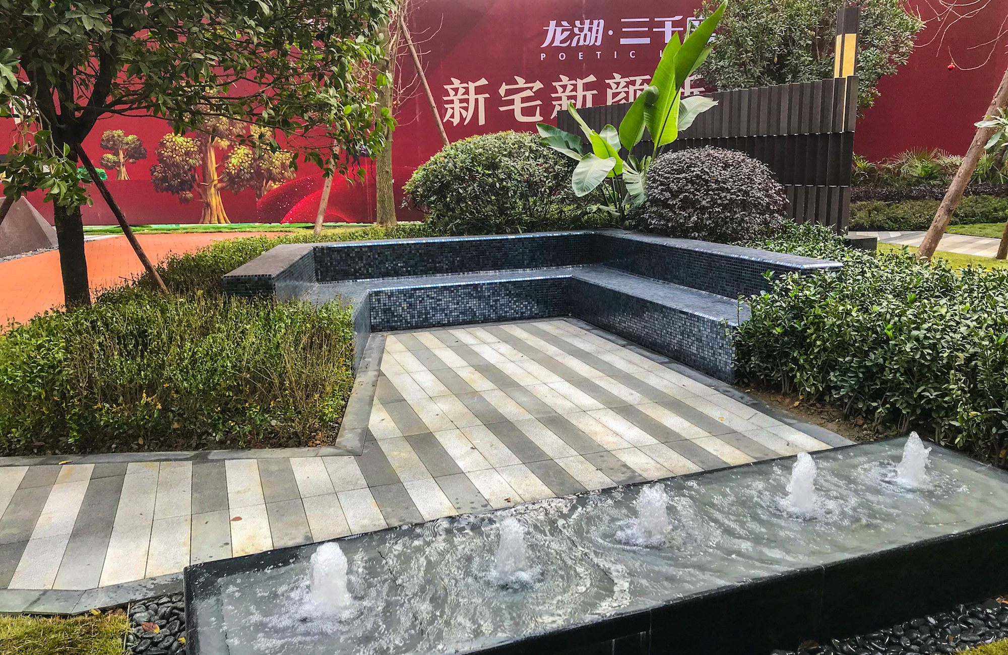 成都龙湖三千庭房子地段如何,成都龙湖·三千庭好吗