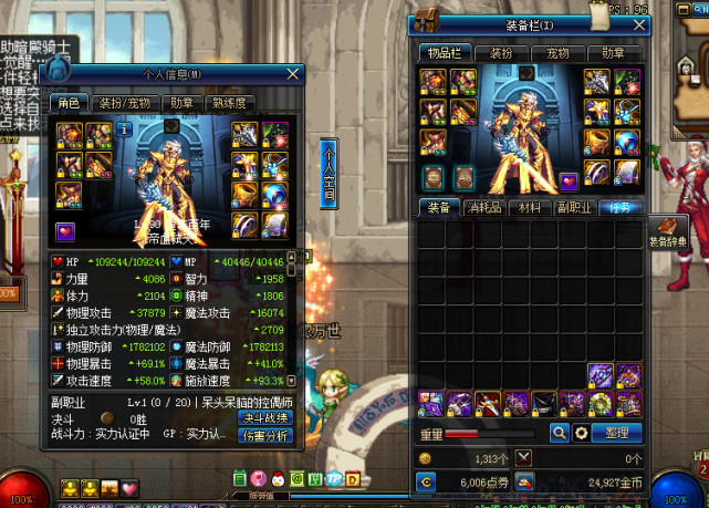 dnf顶级大佬,dnf100级大佬