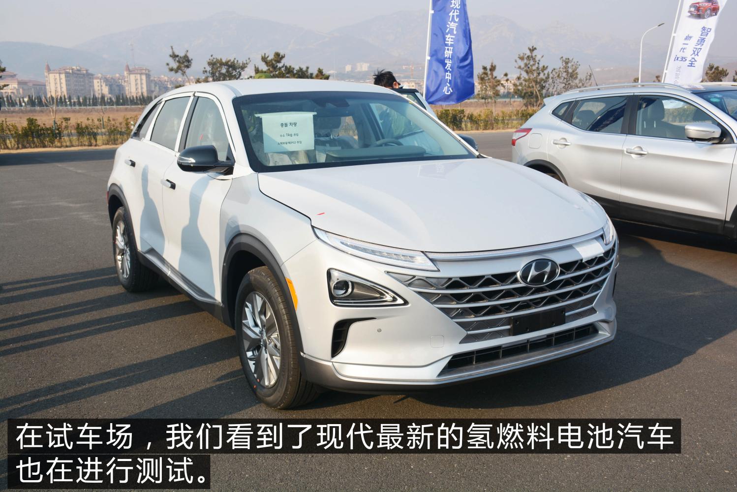 北京现代汽车研发中心,现代汽车研发中心烟台