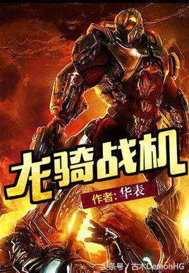 被人追捧的小说,被无数读者奉为神作小说