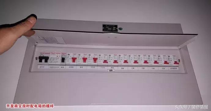 家里的配电箱怎么配置最实用,家用配电箱知识讲解