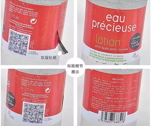 大牌化妆品瑕疵品清仓真假,大牌假货化妆品从哪里来