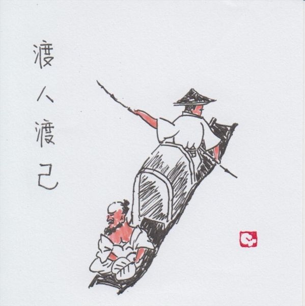 浙大学习方法和技巧,浙大教授讲王阳明心学