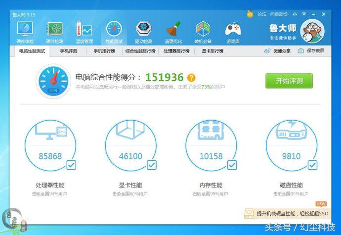 nvidiageforcegt1030怎么样,gt1030显卡对比588显卡