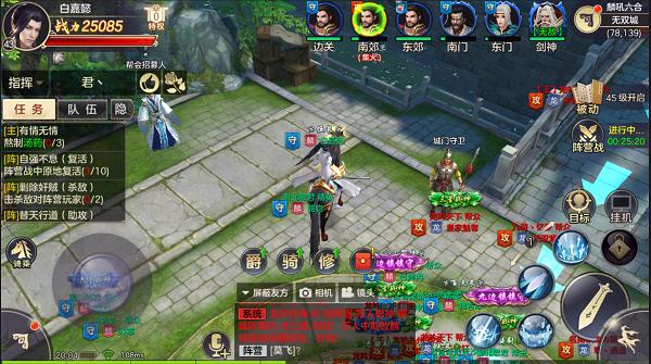 一个好指挥是什么意思,一个好的指挥