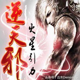 30部最经典好看的网络小说排行榜,十五部经典巅峰网络小说推荐