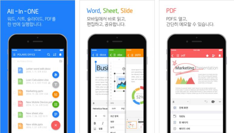 深扒韩国人最爱使用的生产率APP，哪一款是你见过的？