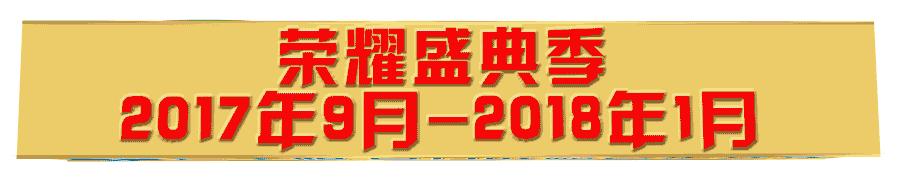 邓泽奇爆冷狂虐对手,2019年邓泽奇加赛
