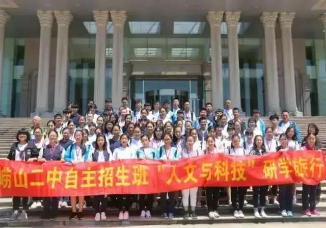 青岛市崂山区第二中学怎么样,崂山二中新校园