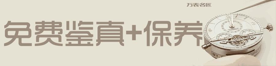 24小时计时表盘,24小时钟表表盘图片