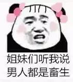 探探上划到了一个卖散粉的富二代帅哥,花痴记者买了几盒发现……