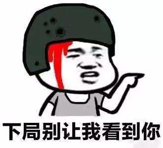 刚刷圈就有三级头?淘汰对手还能抢?荒野行动圣诞装扮可太强了