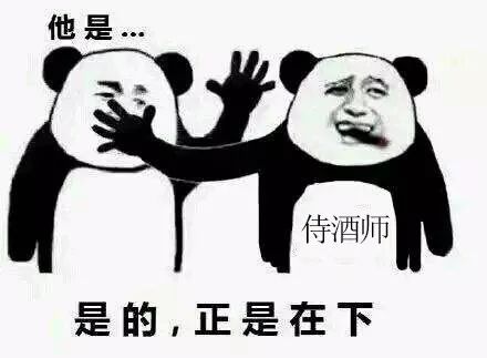 这些服务员的工资是你的N倍,但不是谁都能做